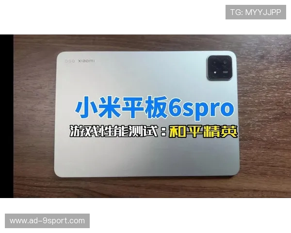 6spro外接键鼠实测体验全面解析带来手游操作新升级